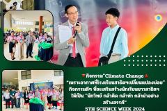 5thScienWeek2024-1-1