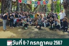 language-camp1-1