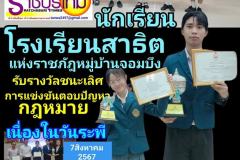 law-questions1-1