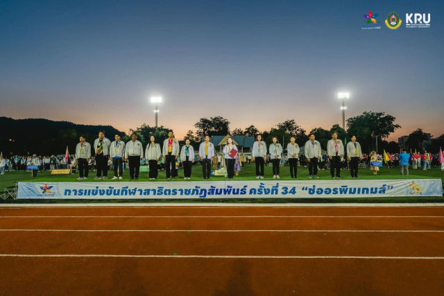 sportsatitkan5-2