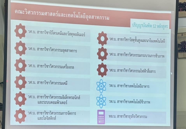 MOUsinlapakorn1-5