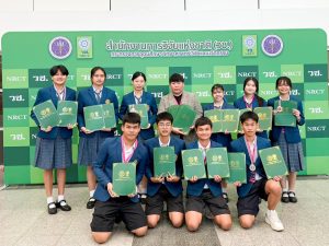 ขอแสดงความยินดีกับนักเรียนที่ได้รางวัลการประกวดผลงานประดิษฐ์คิดค้นและนวัตกรรม ระดับเยาวชน Thailand New Gen Inventors Award 2025 (I – New Gen Award 2025) ระดับมัธยมศึกษา