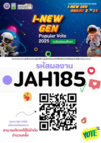JAH185