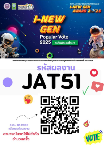 JAT51